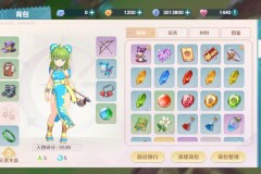 魔力宝贝私服新手指南，轻松上手