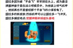 魔力宝贝私服宠物养成全攻略打造最强战斗伙伴