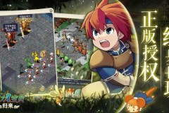 魔力宝贝坐骑系统，带你驰骋奇幻世界！