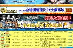 魔力宝贝私服的道具使用经验如何最大化收益