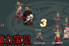 魔力宝贝私服跨服战斗全攻略赢得每场战斗的技巧