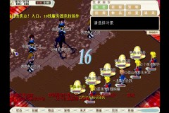 魔力宝贝私服副本BOSS击杀技巧轻松击败强大敌人