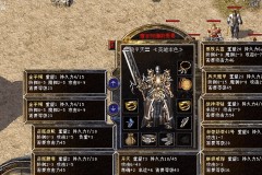 魔力宝贝私服装备强化推荐如何快速打造极品装备