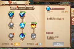 魔力宝贝私服技能书获取全攻略快速提升技能组合