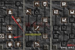 魔力宝贝最强法师技能加点推荐