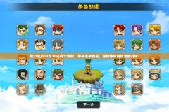 魔力宝贝私服装备强化的最佳时间和方法