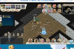 魔力宝贝私服超高爆率副本推荐轻松获取神装