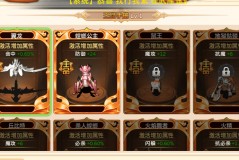 魔力宝贝私服宠物培养全攻略