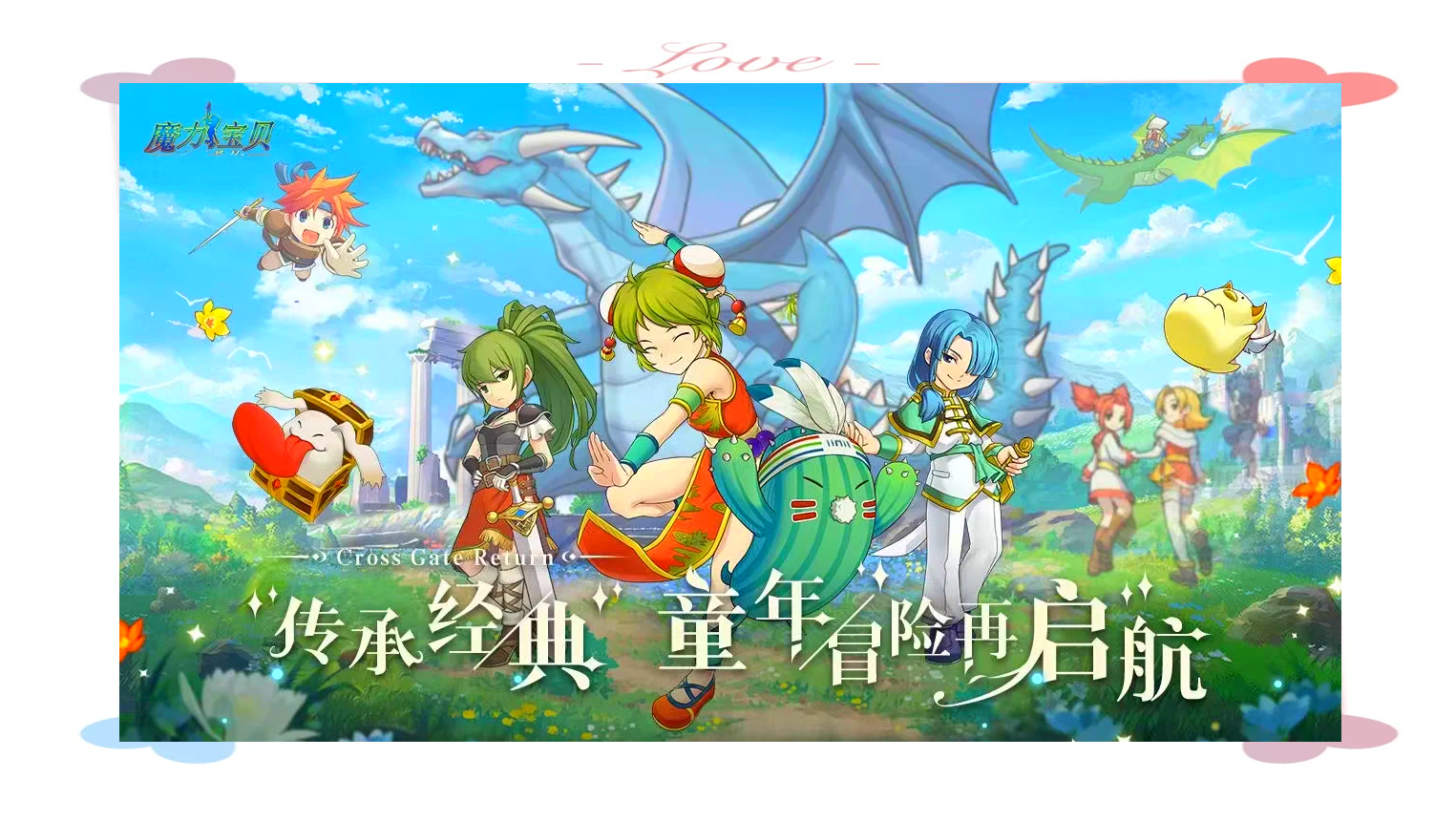 魔力宝贝私服跨服战斗策略赢得每场战斗的关键