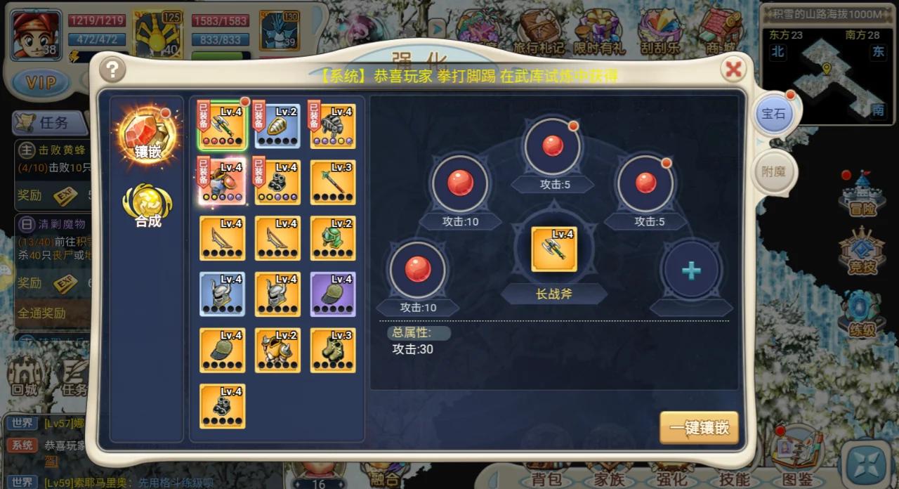 魔力宝贝私服最强技能搭配打出爆炸伤害 魔力宝贝私服最强技能搭配打出爆炸伤害