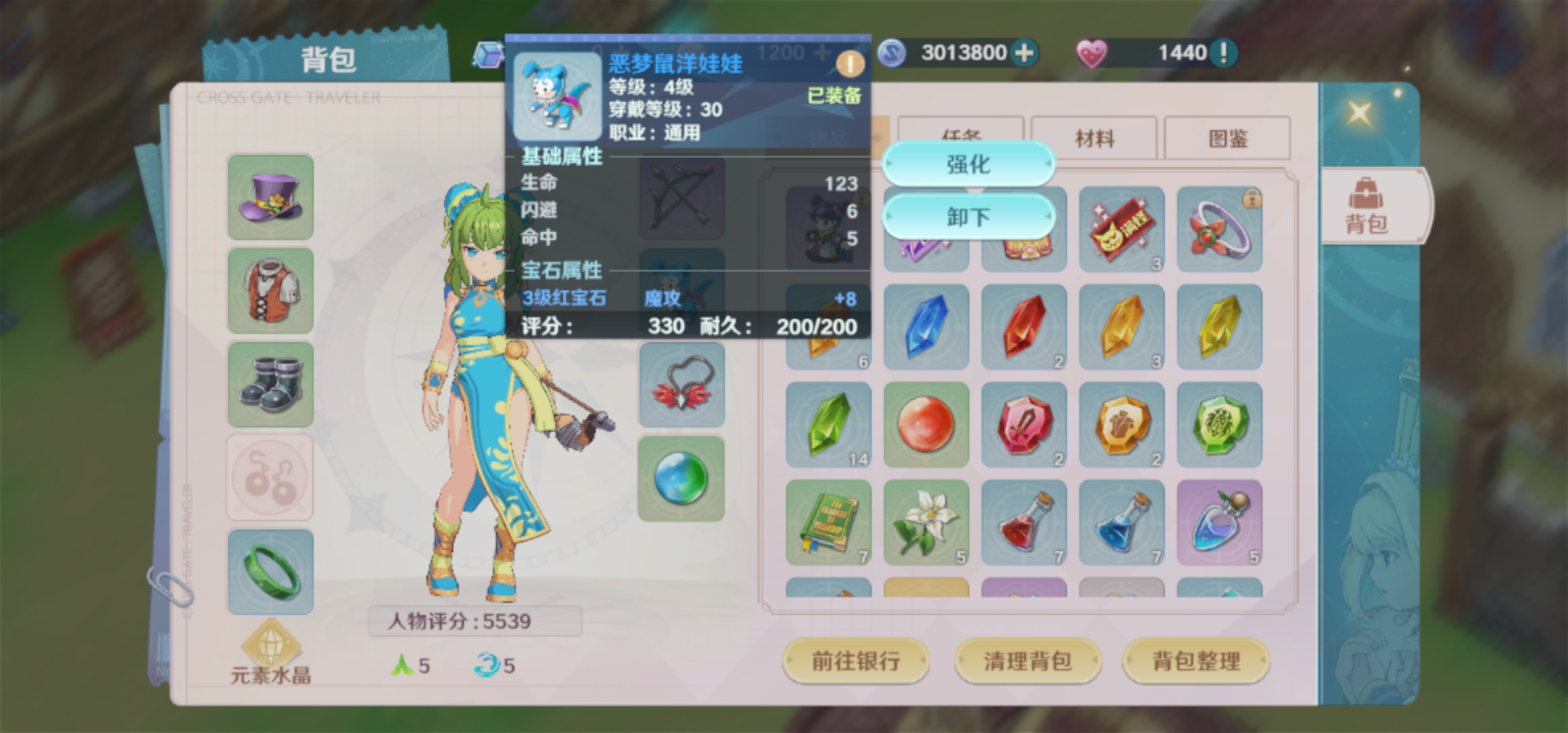 魔力宝贝私服最具挑战性的副本盘点 魔力宝贝私服最具挑战性的副本盘点