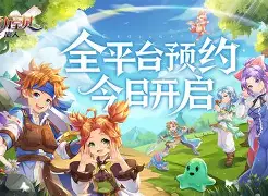 魔力宝贝私服的成长路线选择如何选择最优发展路径 魔力宝贝私服的成长路线选择如何选择最优发展路径