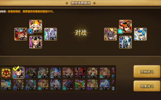 魔力宝贝私服如何高效参与跨服战 魔力宝贝私服如何高效参与跨服战