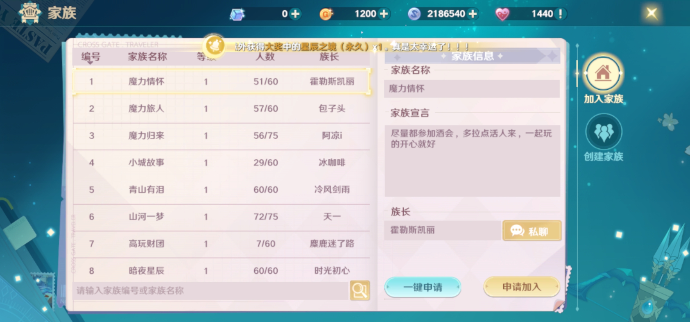 魔力宝贝私服的成就系统与获取方法 魔力宝贝私服的成就系统与获取方法