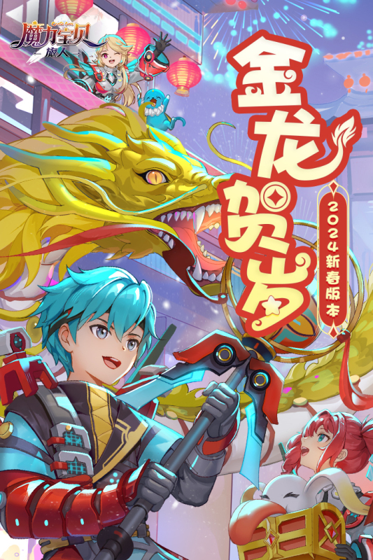 魔力宝贝剧情故事大梳理,感受奇幻世界的爱恨情仇! 魔力宝贝剧情故事大梳理,感受奇幻世界的爱恨情仇!