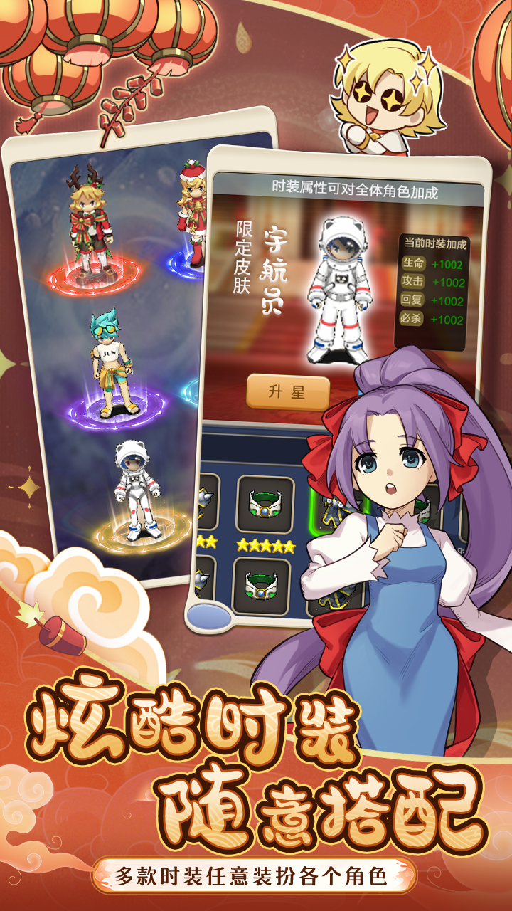 魔力宝贝私服时装系统介绍打造个性化角色 魔力宝贝私服时装系统介绍打造个性化角色