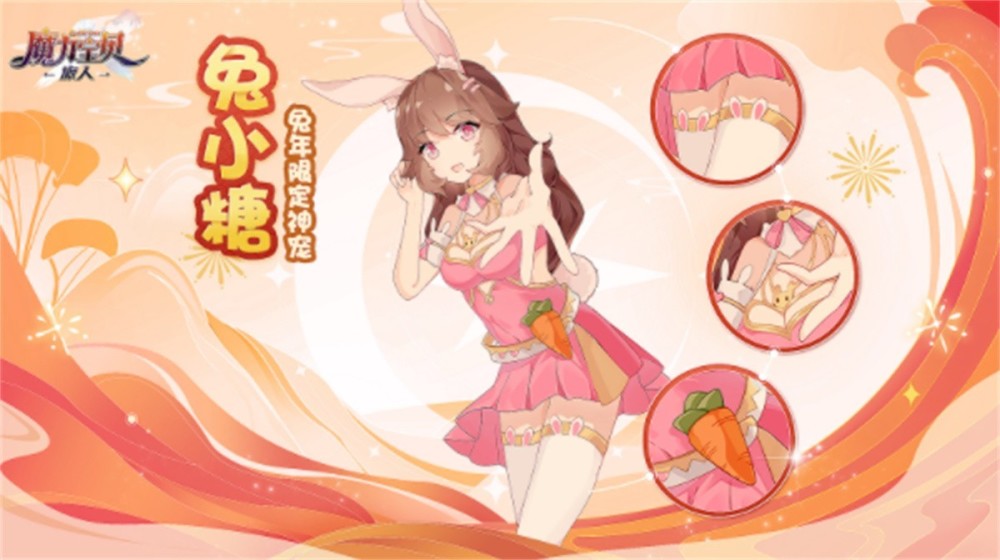 魔力宝贝私服时装系统介绍打造个性化角色 魔力宝贝私服时装系统介绍打造个性化角色