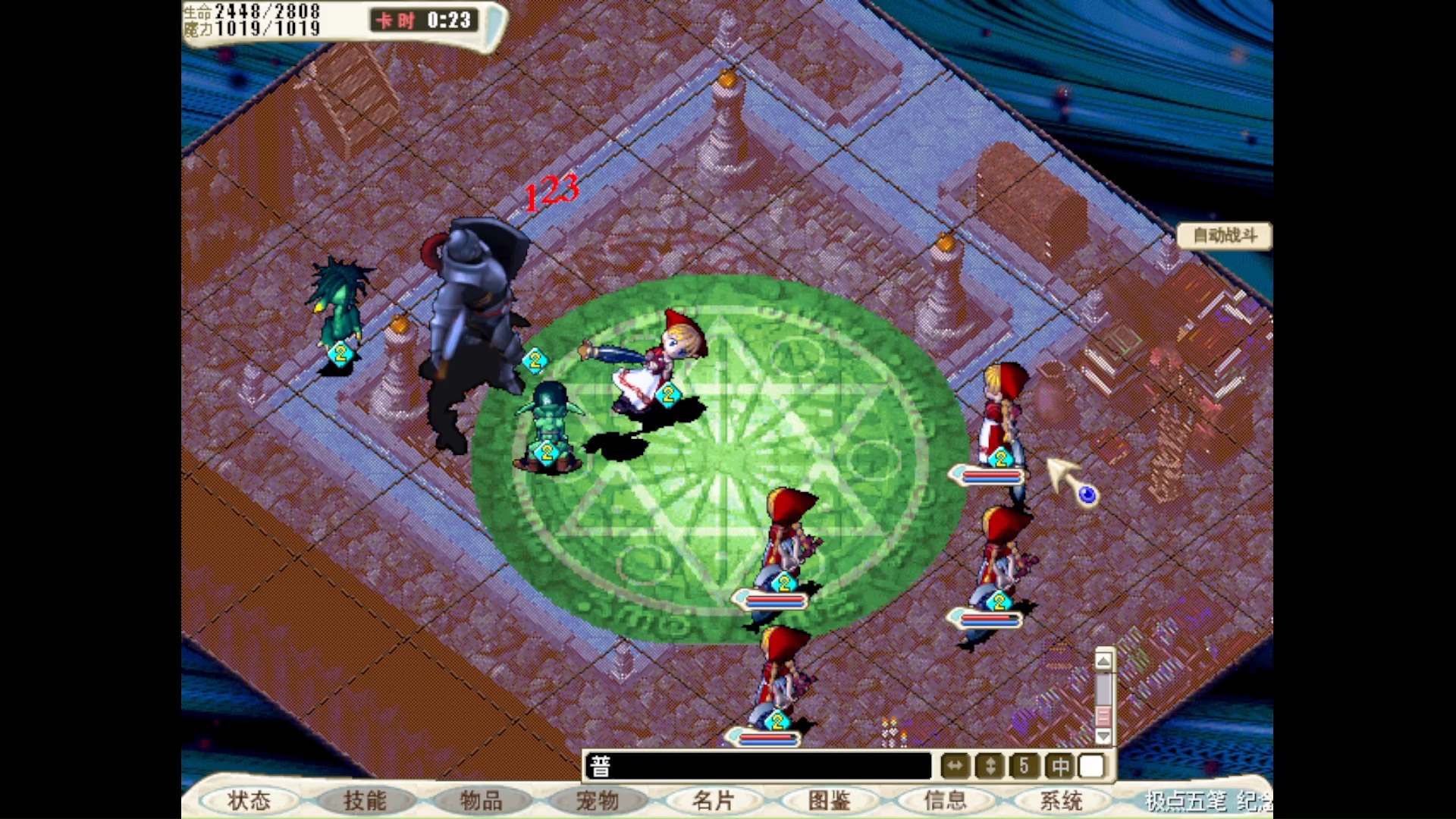 魔力宝贝私服装备强化技巧,助你战力飙升 魔力宝贝私服装备强化技巧,助你战力飙升