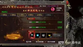魔力宝贝sfBOSS战术分析打怪爆装不是梦