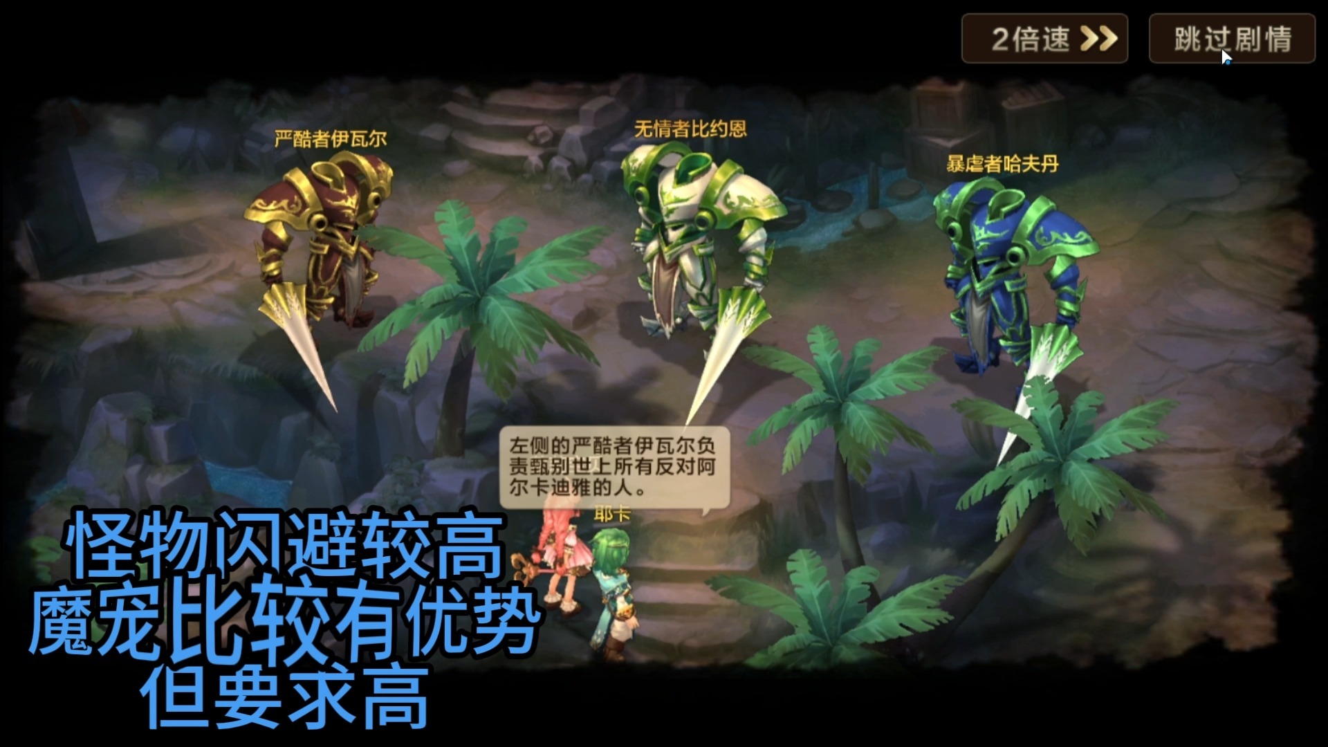 分享《魔力宝贝》PVP战斗的实用技巧​