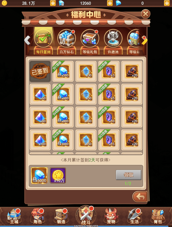 魔力宝贝私服挂机打怪指南轻松升级不是梦 魔力宝贝私服挂机打怪指南轻松升级不是梦