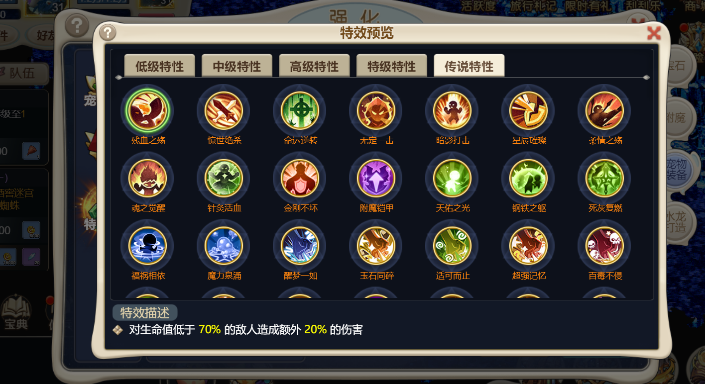 魔力宝贝私服跨服PK战斗技巧赢得胜利的必备策略 魔力宝贝私服跨服PK战斗技巧赢得胜利的必备策略