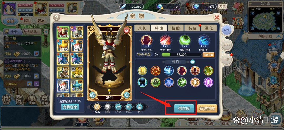 魔力宝贝私服顶级玩家战斗心得分享