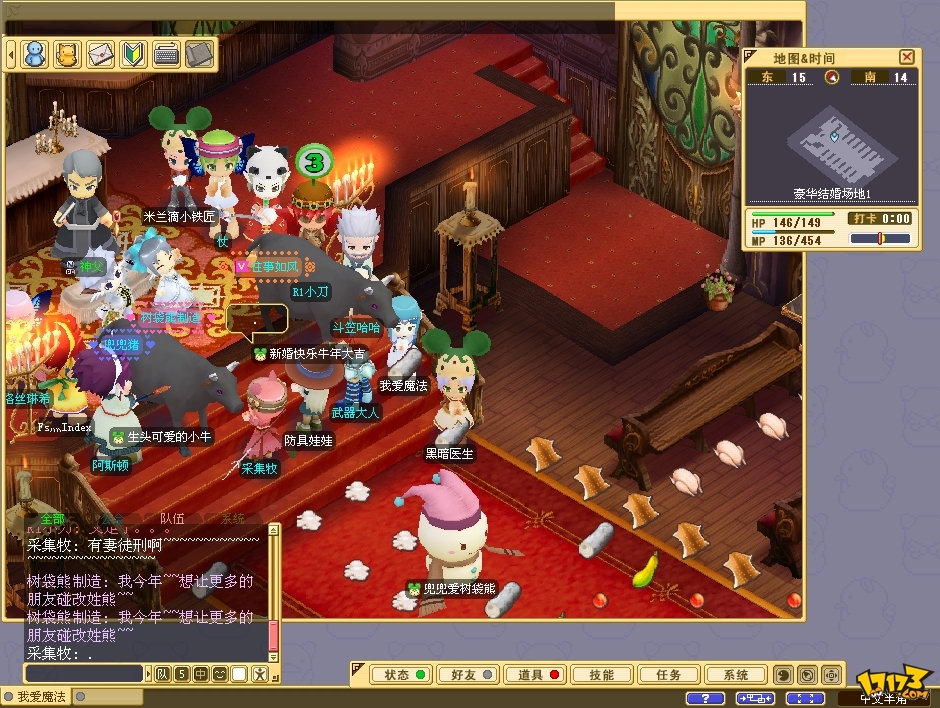 玩转魔力宝贝私服的社区文化与活动 玩转魔力宝贝私服的社区文化与活动