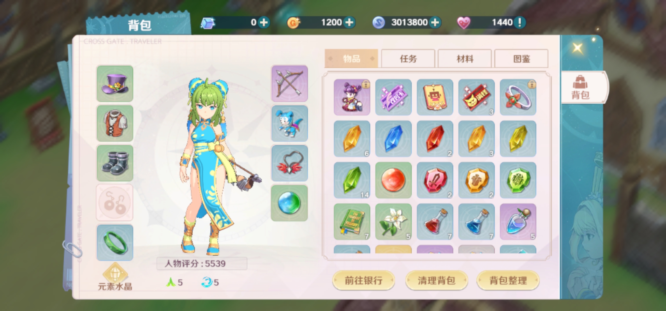 魔力宝贝私服新手指南,轻松上手 魔力宝贝私服新手指南,轻松上手