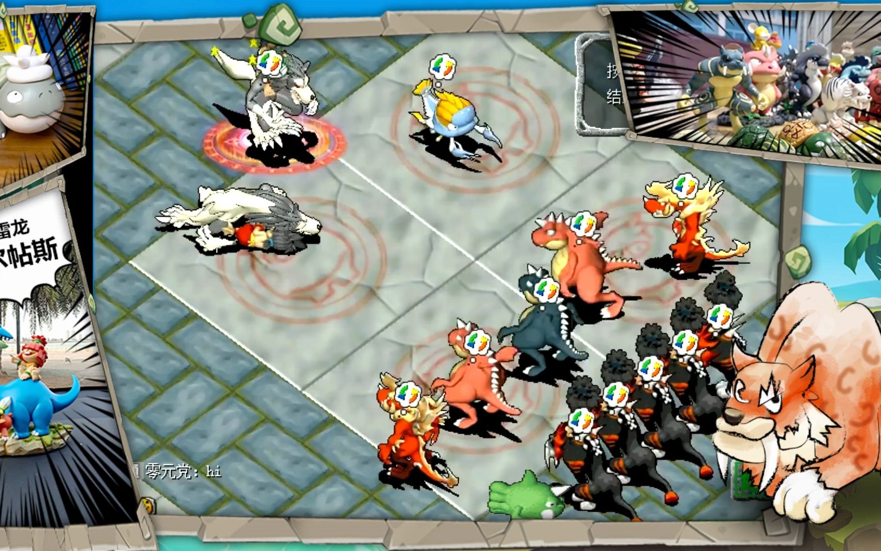 魔力宝贝私服技能搭配分析如何提升整体战斗力 魔力宝贝私服技能搭配分析如何提升整体战斗力