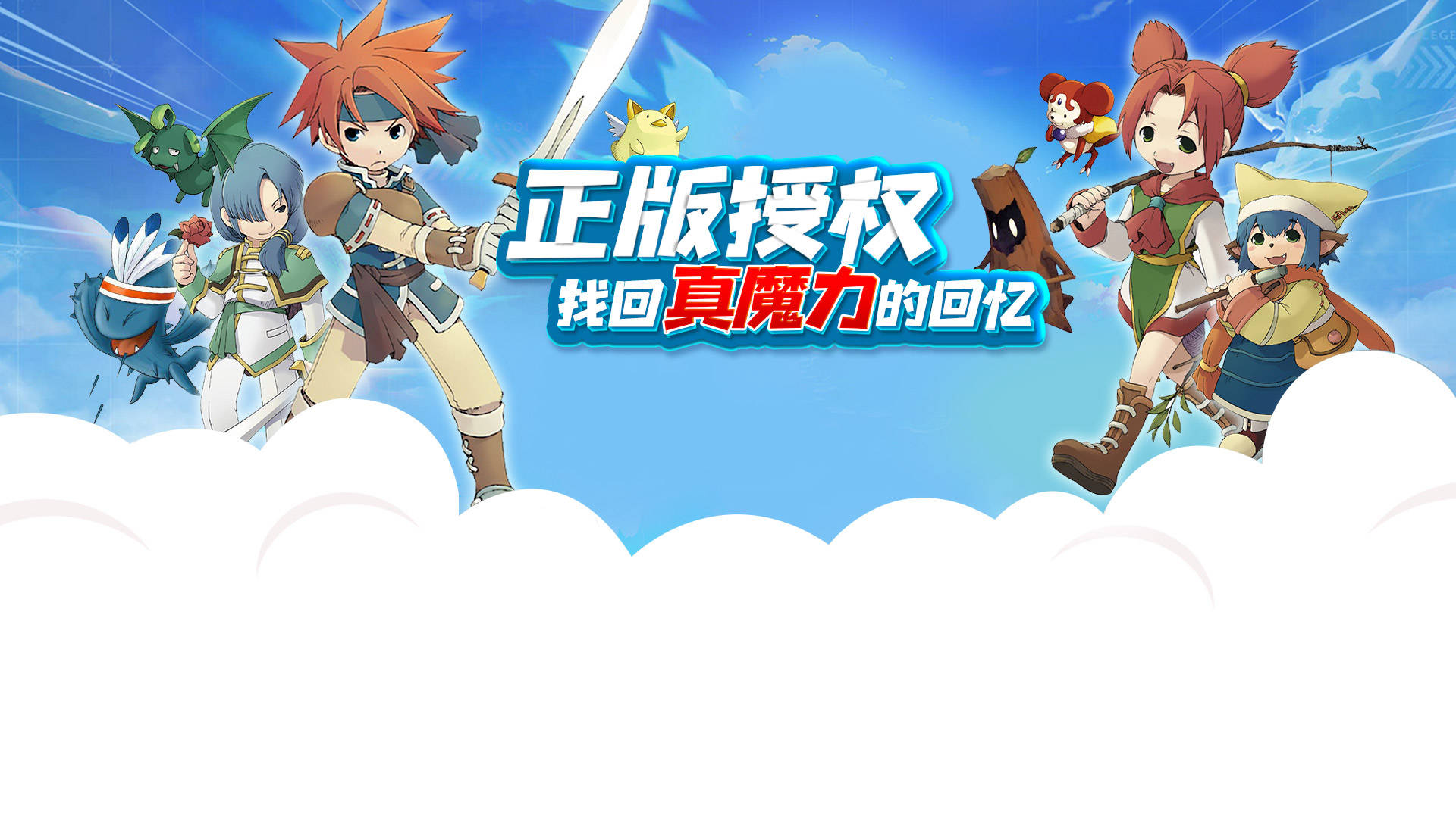 魔力宝贝私服宠物养成全攻略打造强力伙伴的诀窍