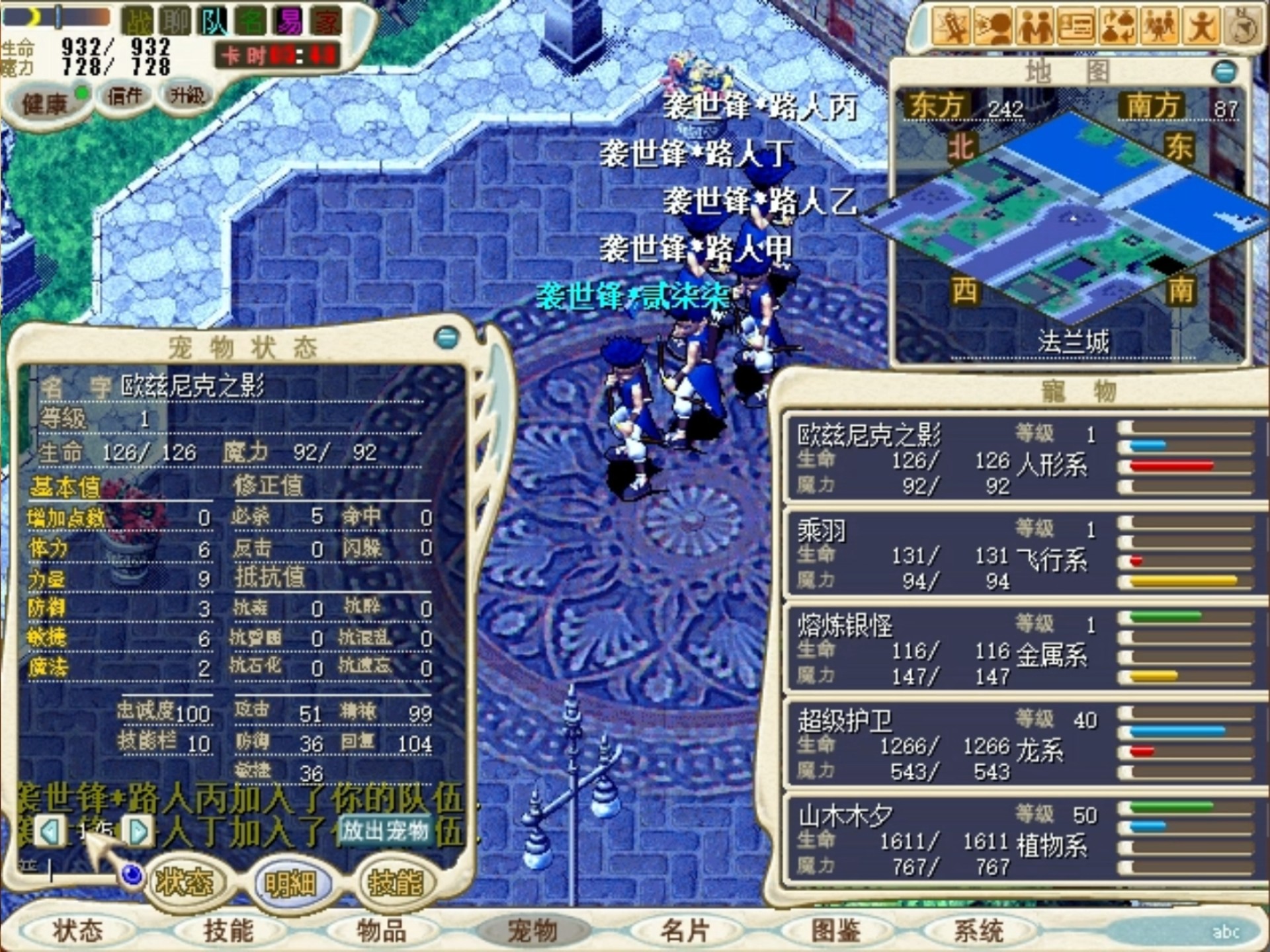 魔力宝贝sf打怪技巧,副本通关轻松拿奖励 魔力宝贝sf打怪技巧,副本通关轻松拿奖励