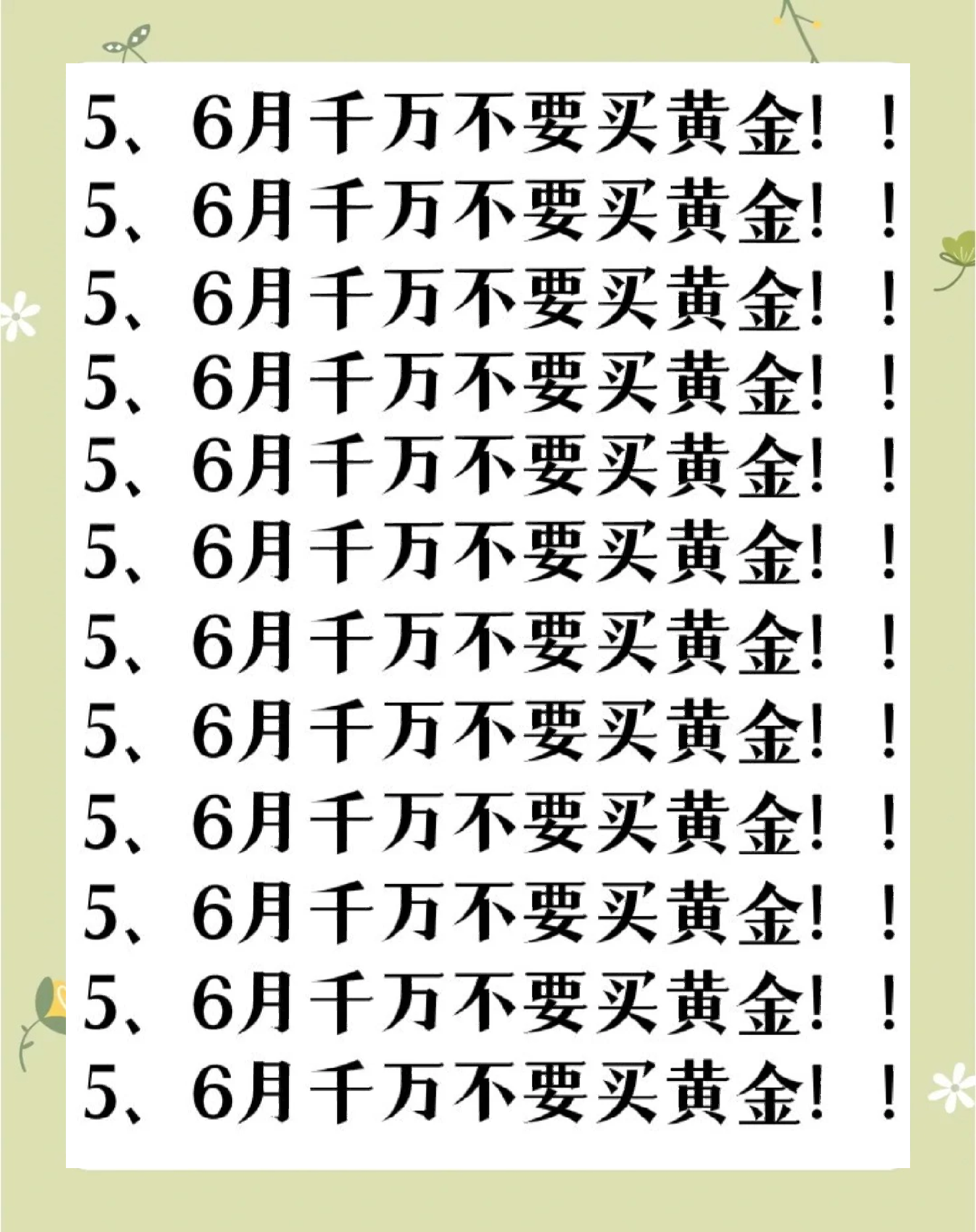 魔力百科金币获取秘笈轻松致富的攻略 魔力百科金币获取秘笈轻松致富的攻略