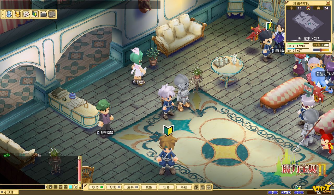 魔力宝贝私服的游戏运营与管理 魔力宝贝私服的游戏运营与管理