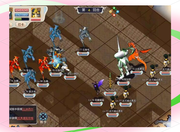 魔力百科宠物捕捉技巧如何捕捉强力战斗宠物 魔力百科宠物捕捉技巧如何捕捉强力战斗宠物