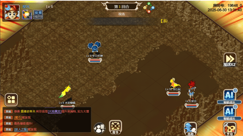 如何在《魔力宝贝》中培养高资质宠物 如何在《魔力宝贝》中培养高资质宠物