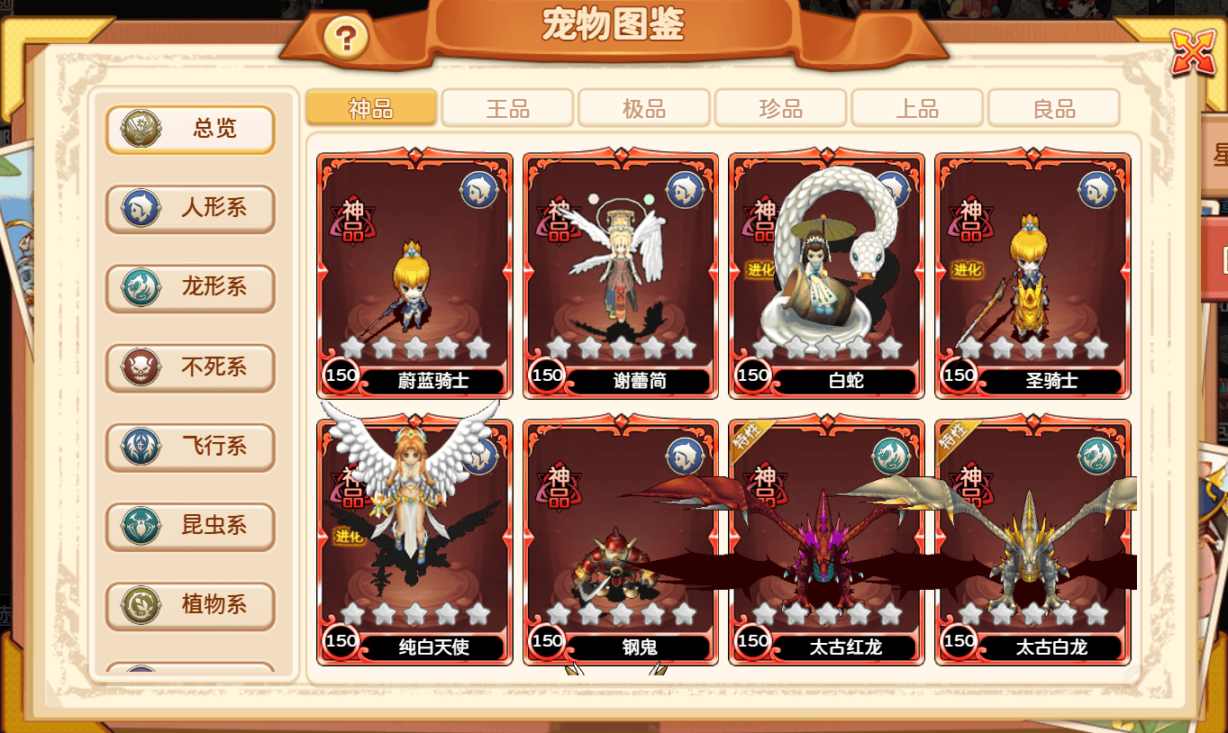 如何在《魔力宝贝》中培养高资质宠物 如何在《魔力宝贝》中培养高资质宠物