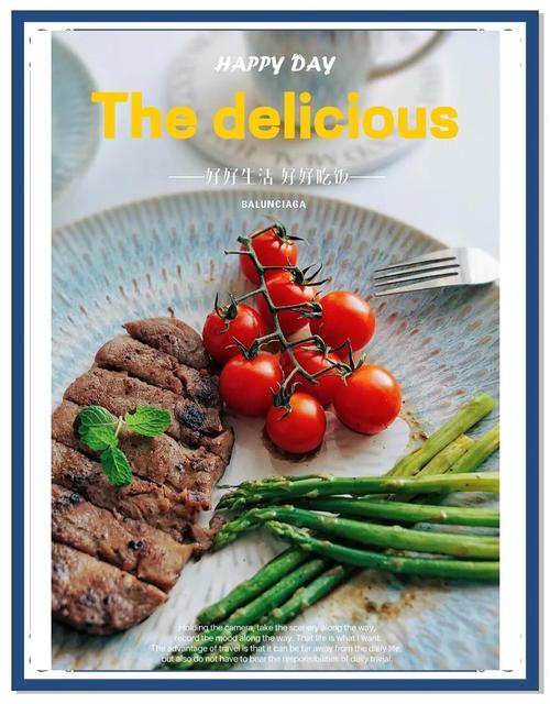 分餐制必备!一人一餐具的精致生活