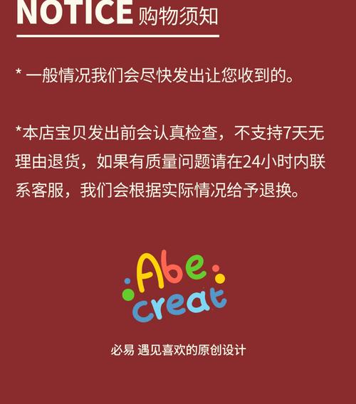 马克杯的促销活动,错过等一年