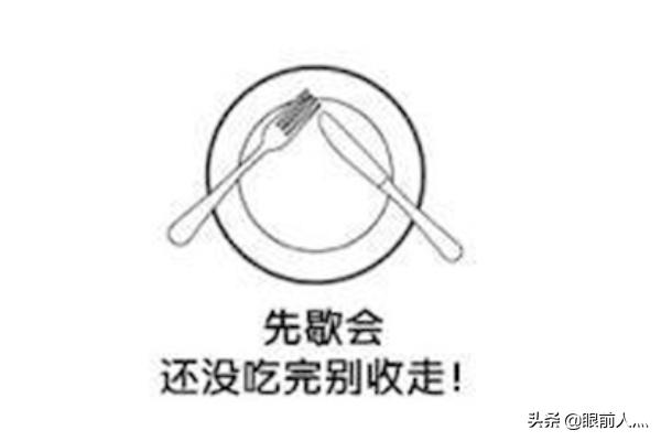 餐具摆放距离有讲究,餐桌礼仪学起来 餐具摆放距离有讲究,餐桌礼仪学起来